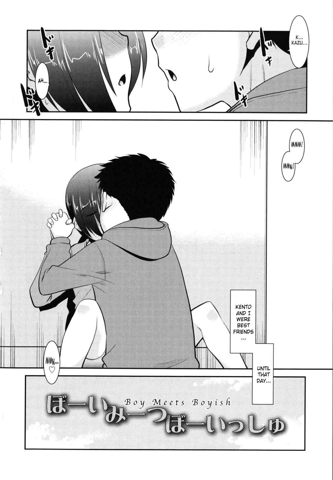 Wandering Sister Chapter 1000 Page 197